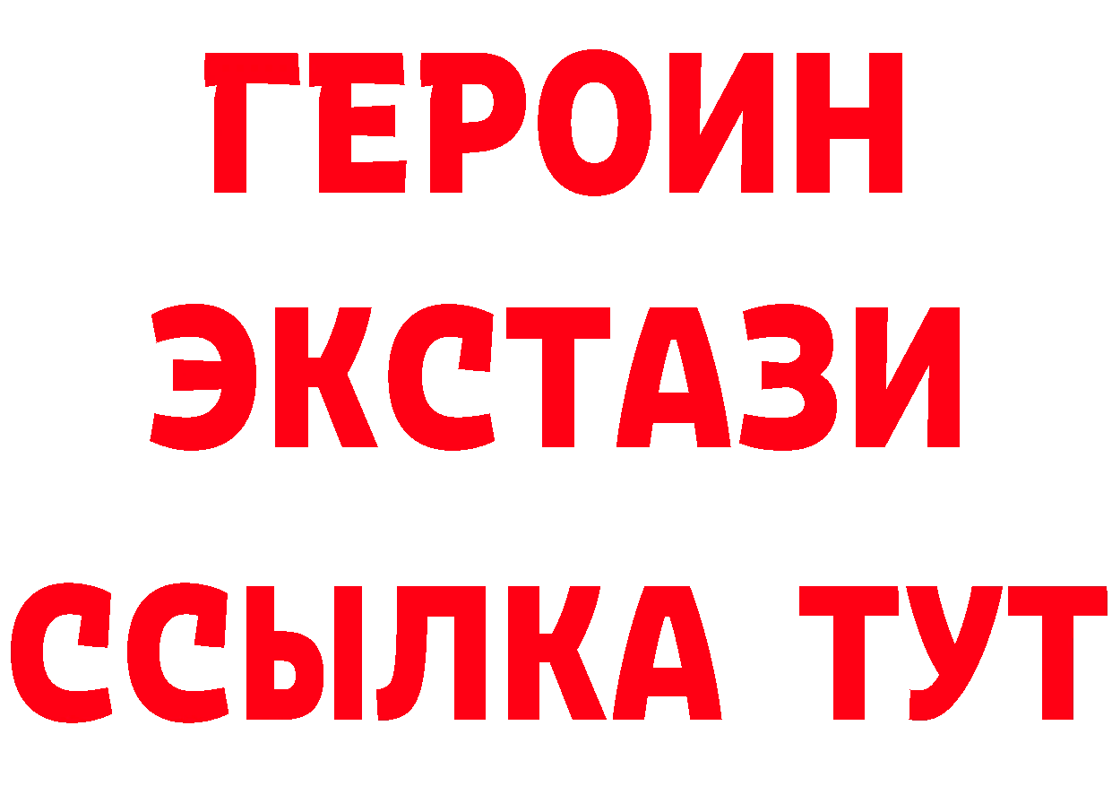 Где найти наркотики? площадка формула Новосиль